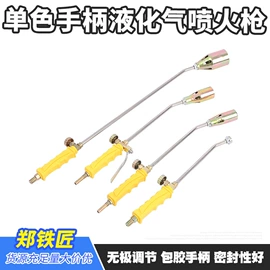 其他五金工具;厨用点火器;刨刀