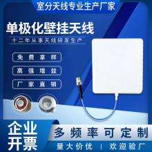 ���ⶨ��ƽ���쾀�҃ȱڒ�700-2700MHz12DBWIFI��̖�o��