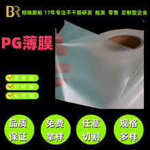pvc  pet pe pp PG���|��Ĥ�����z�������a�S��