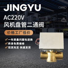 �S�~늄Ӷ�ͨ�y ����һ��늄��y�T AC220V�L�C�P�ܶ�ͨ�y