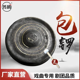 打击类乐器;其他乐器;乐器配件