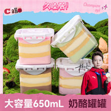 �W�t���ҹ���650ml��������С���ӵ����ɿ����{ݮɣ��ǧ����Ʒ