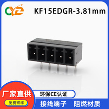 KF15EDGR/RC���3.81MM�����������ʽPCB���߶����������ߵ�ͭ��