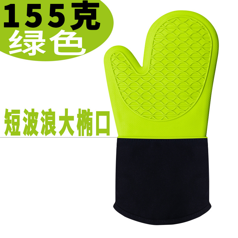 155g 녹색 큰 타원형 단파