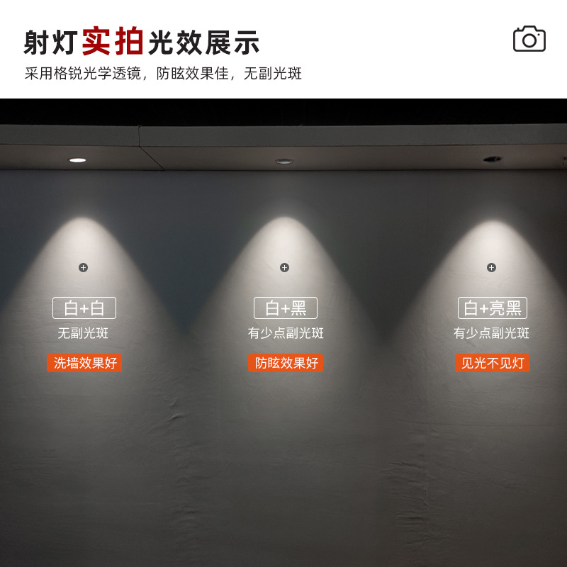 Cree chip embedded LED spotlight home narrow edge anti-glare spotlight hill living room hotel wall washing 7w10w