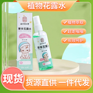 �Ͼ�ͬ���òݱ���¶ˮ �ļ�������F���Һ���˻�¶ˮ��ˮ