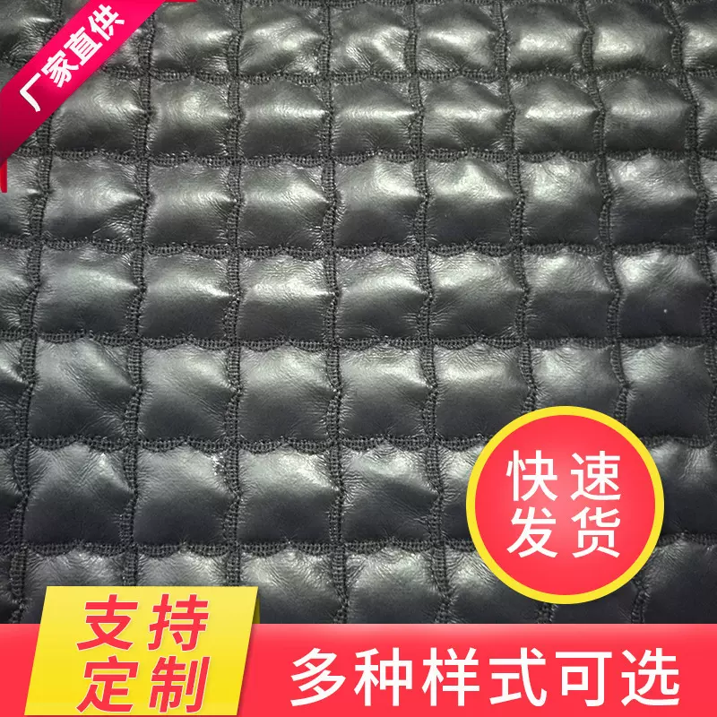 箱包面料纺织辅料绗缝PU革绗缝绗缝夹棉布料绗绣绗缝超声波绗缝布