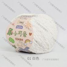С�ɐ�ë���ֹ�����diy��ż�̽q�������l�A�q�q���F�ِ۾�