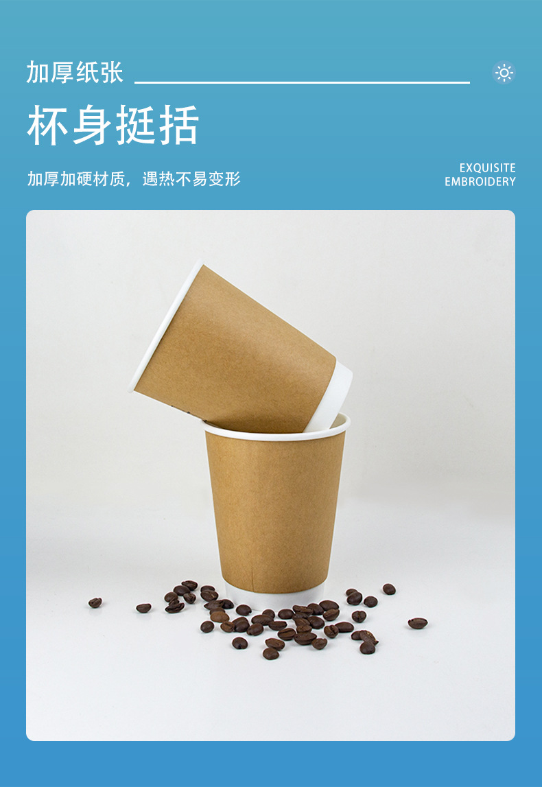 广州市龙城纸塑制品有限公司--详情页(牛皮纸现货)_08.j