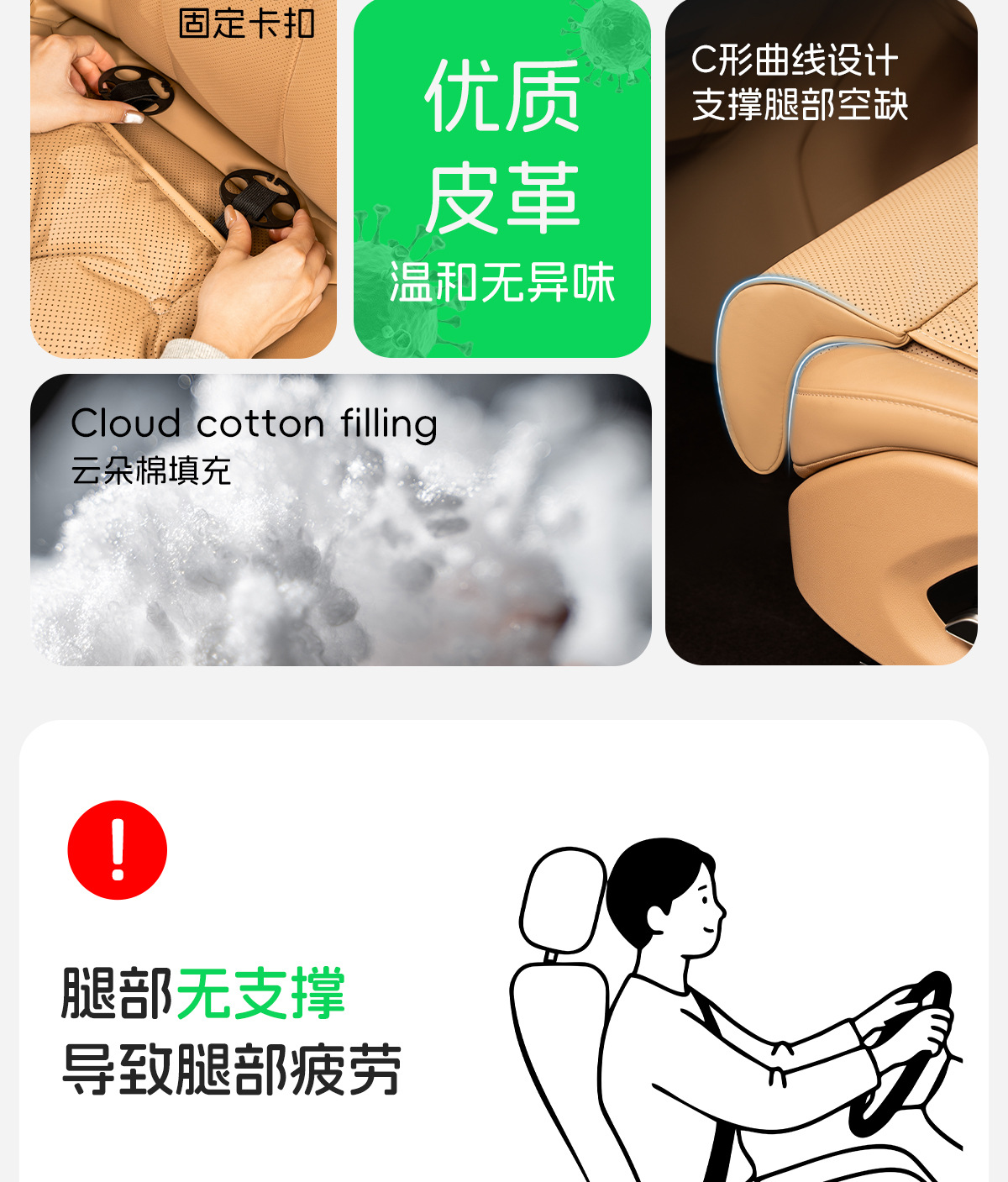 New Model of Integrated Car Seat Cushion with Extended Leg Support, Suitable for All Seasons, Perforated for Ventilation and Breathability, for Driver and Passenger Seats