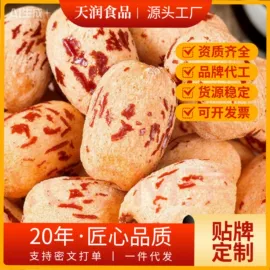 红枣干;山楂制品;其他休闲食品
