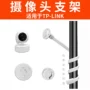 tp-link无线家用婴儿支架