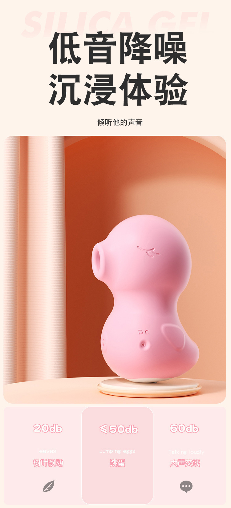 Jiuai Vibrating Egg with Suction, 10 Vibration Modes, Silicone-ABS Body, Pink — detail image 54