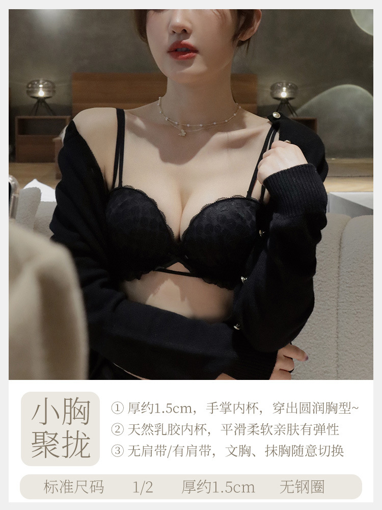 Popular dulce encaje a cuadros sexy pequeño pecho push up Top ropa interior de las mujeres sin tirantes antideslizante tubo superior sujetador