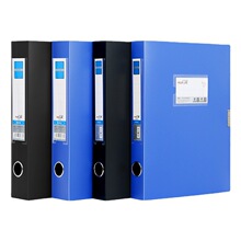 华杰塑料A4文件盒PP档案盒文件夹收纳盒资料盒办公用品加厚耐用