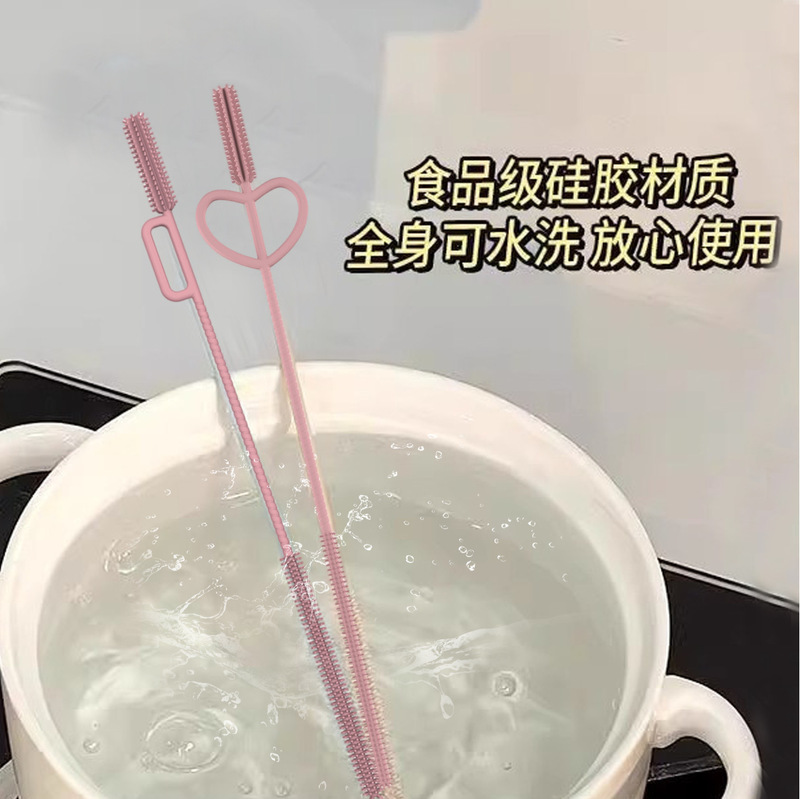 跨境食品级硅胶吸管刷爱心方形挂环家用高温消毒便携易清洗批发|undefined