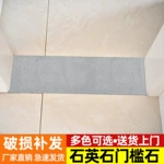 石天然人造石石英石岗石高花岗岩石材可订见新品过门石门坎石门槛