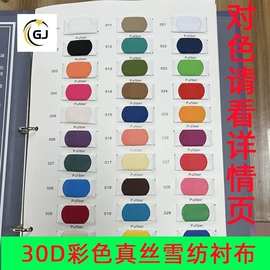 衬布;其他无纺布