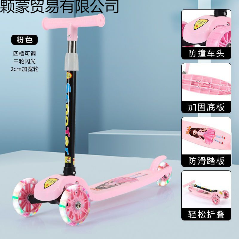 Children's Scooter New Toy 1-2-6-12 Years Old Slippery Scooter Boy and Girl Internet Celebrity Twist Scooter