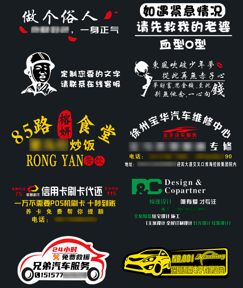 详情图