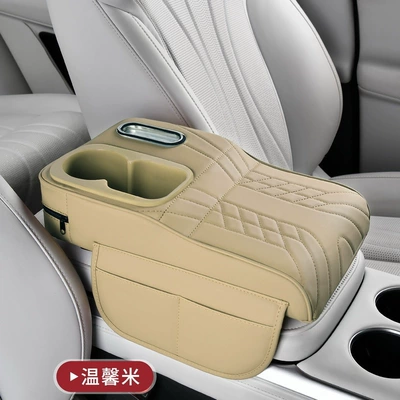 Leather Armrest Box Booster Pad: Armrest box pad - beige-fixed-double-water-cup-holder-tissue-box-storage-bag