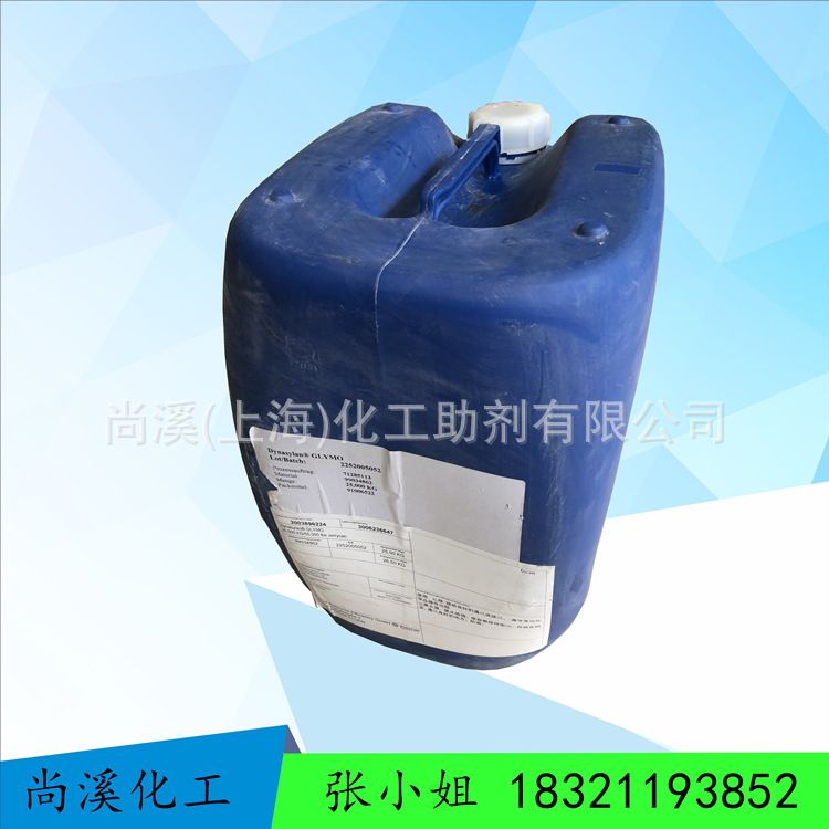 赢创airase5100有机硅消泡剂 APE消泡剂5100 水性涂料 油墨