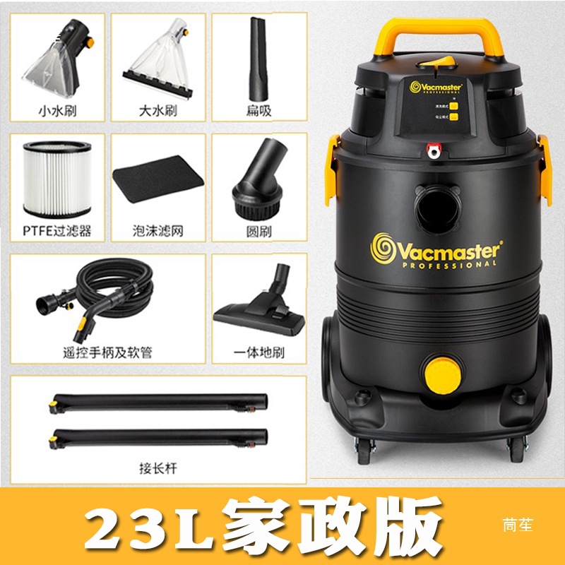 Spray and Suction Integrated Cleaning Machine Car Beauty Vacuum Cleaner Car Wash Shop Room Cleaning Carpet Interior Sofa Cleaning