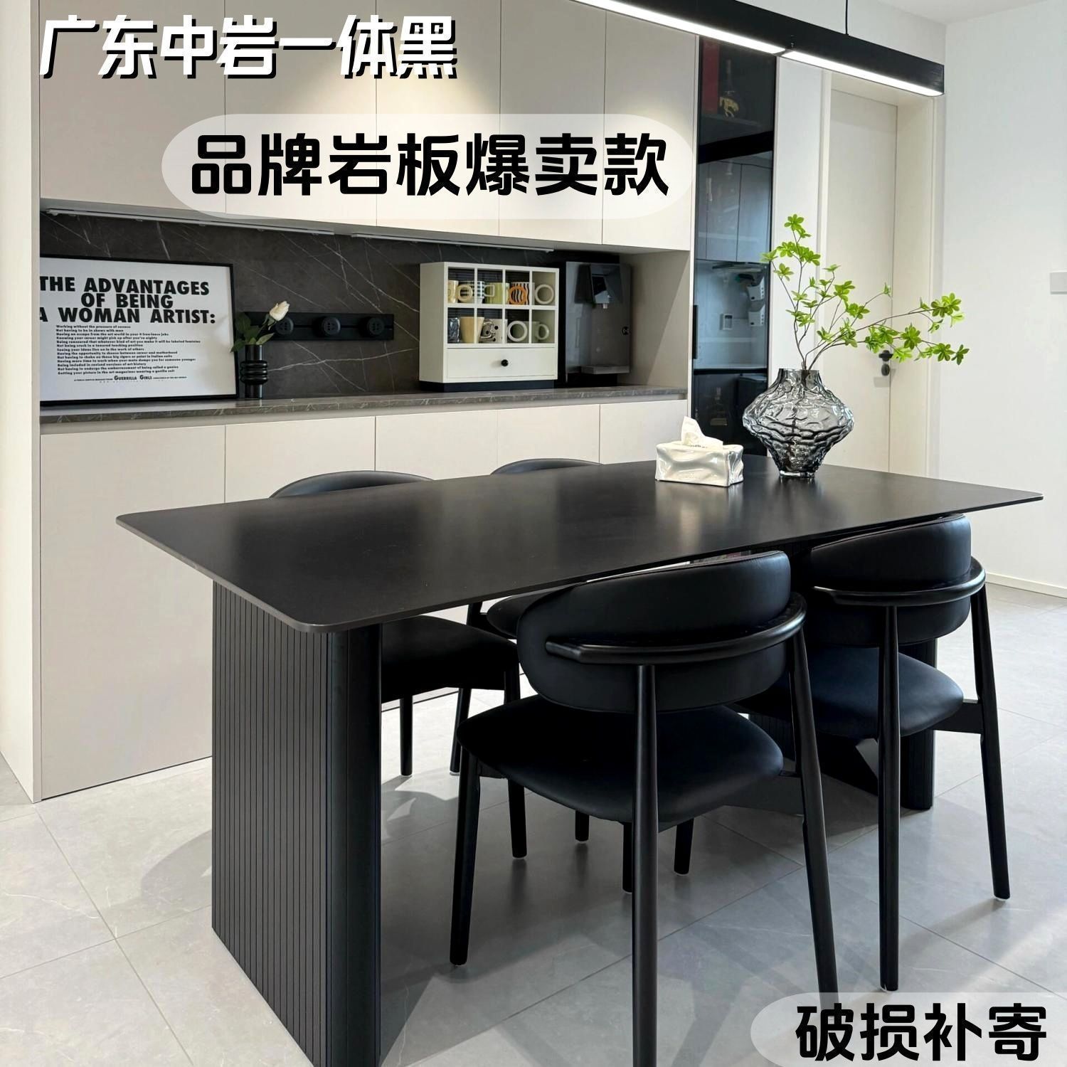 Light Luxury Black Slate Dining Table and Chairs Home Combination Small Apartment Rectangular Dining Table Designer High-End Dining Table and Chairs