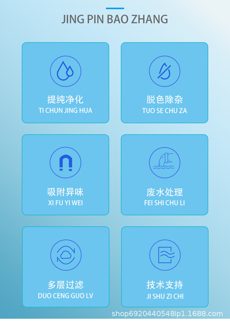 详情页2.jpg