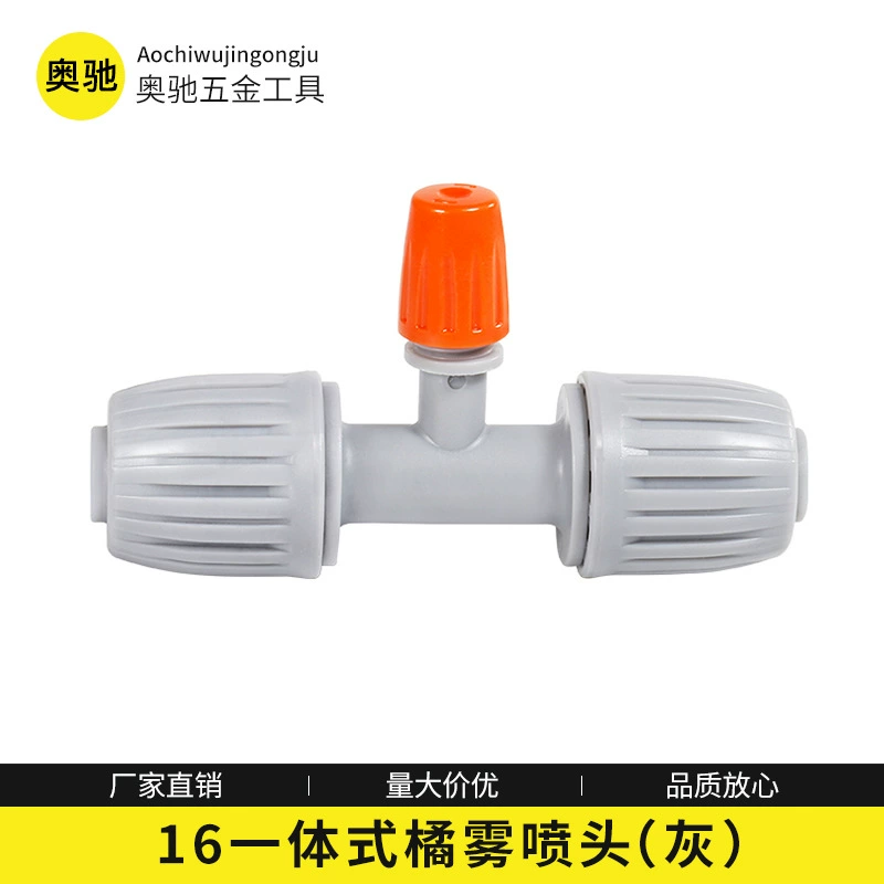 Серия микрораспылительного орошения Оранжевое распыление микрораспылитель интегрированное соединение Полиэтиленовая Труба прямой микрораспылитель садовая теплица подвесной полив