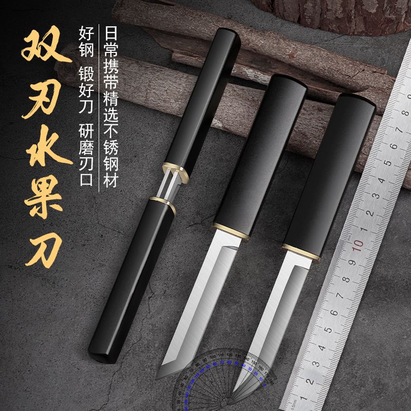 블랙 드래곤과 피닉스 더블 나이프