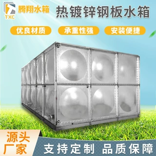 镀锌板钢板水箱人防消防生活水箱厂家保温异形消防镀锌板水箱