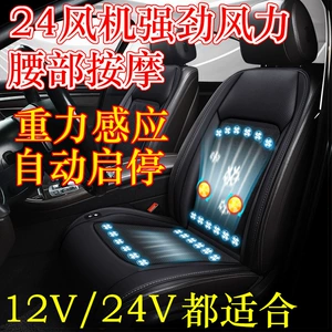 X011 üfürmə masaj yastığı 12V avtomobil, 24V yük maşını, buz ipək yay sərinlədici yastıq.