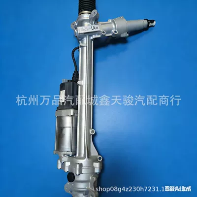 F16 Steering – Steering gear assembly