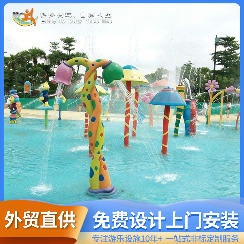 Manufacturer Customized Water Play Sketch Spray Flower Bud Facilities Children's Water Park Fiberglass Water Toys Manufacturer Customized Water Play Sketch Spray Flower Bud Facilities Children's Water Park Fiberglass Water Toys