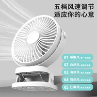 Новый вентилятор для офиса, общежития, сильный ветер, умный, бесшумный, с зарядкой через USB, портативный, для спальни, прикроватный, студенческий, настольный, зажимной вентилятор