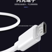 ��׿�������������usb�ӿڳ�늾��W���m����A��sҫvivo�֙Cͨ