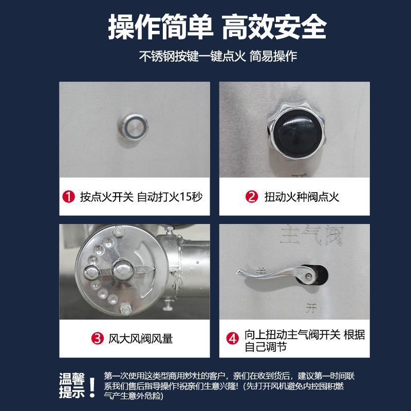 亮厨商用大锅灶猛火灶食堂液化气天燃气煤气汤锅学校工地饭店