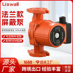 家庭用配管循環ポンプ空気エネルギーポンプ冷温水循環加圧ポンプフランジボルトGR-550温水循環