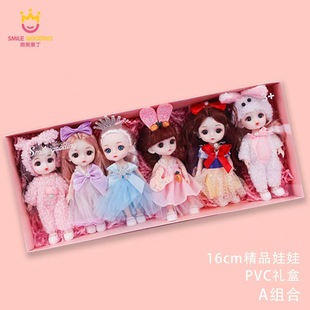 ����16cm�ͱ�����61��ͯ���Y�����������6ֻ�Y���bŮ�����նYƷ