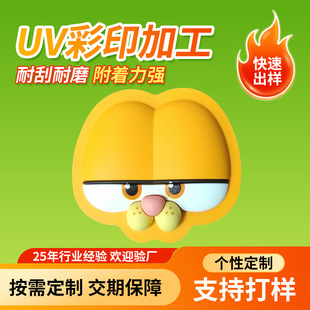 ����uv��ӡ�ӹ�pvcС����uvӡˢ��ͨ�����D���������ӡ����