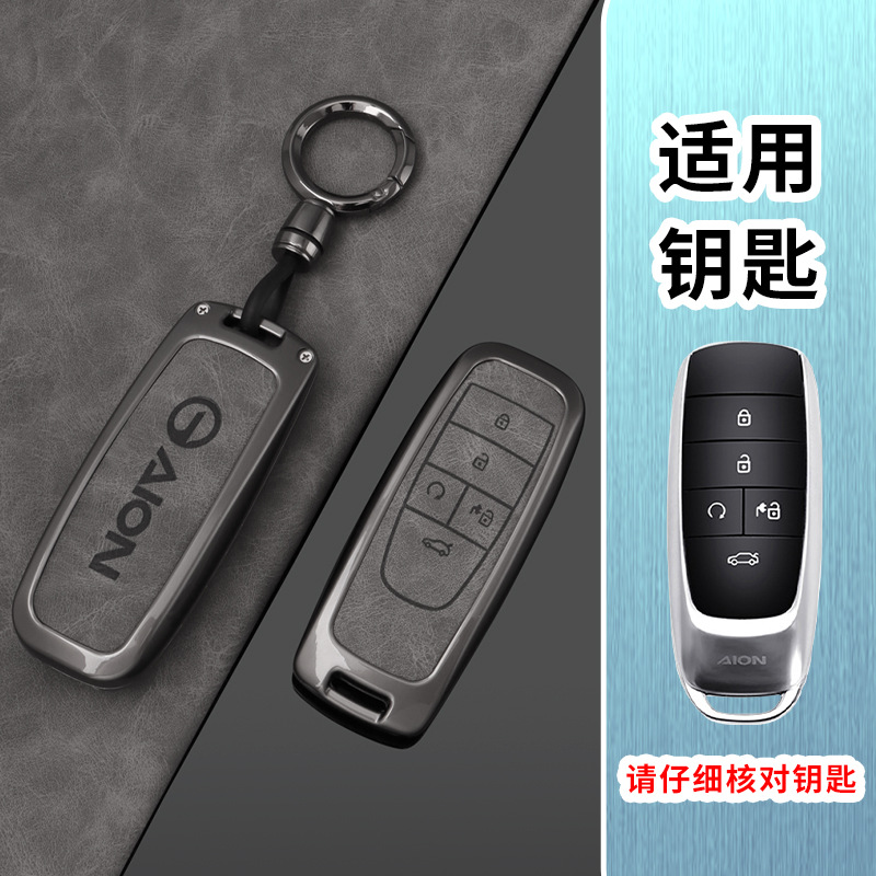 아이안 모델 A [양면 가죽 건 그레이] 쉘 + 심플 라운드 헤드 로프