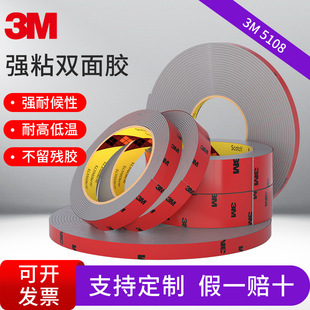 3M5108�p���z܇�Ï����o��3m�p���z�������ճ�N�����z����ˮ�͜�