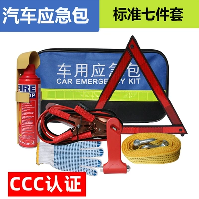 Car Emergency Tools Private Car Rescue Emergency Kit Seven-piece Self-driving Travel Equipment Annual Inspection Emergency Rescue Kit (Kempinq və səyahət) - set-of-7