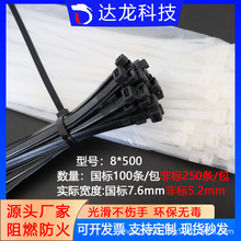 ���iʽ�������� ����/�ǘ� 8*500 ��������늾�����������������