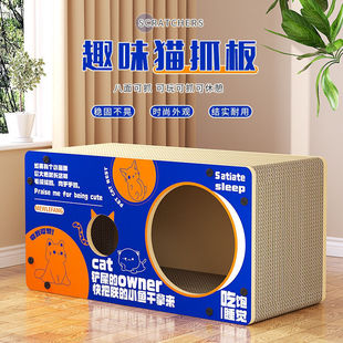 Cat Scratching Board, Cat Room, Scratch-Resistant and Wear-Resistant Cat Nest, Integrated Corrugated Paper Cat Toy, Double-Layer Wooden Cat House, Tv