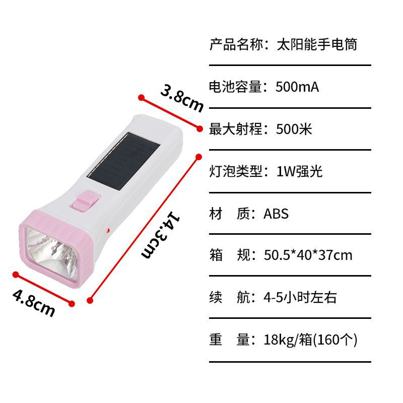 Linterna LED Solar de ABS Recargable y Portátil para Exteriores y Emergencias