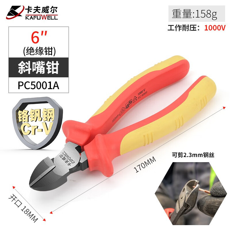 Cavewell conjunto de herramientas de aislamiento VDE 1000V resistente a alto voltaje pinzas eléctricas pinzas de alambre pinzas de punta