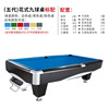 Pool for adults, table, new collection, wholesale