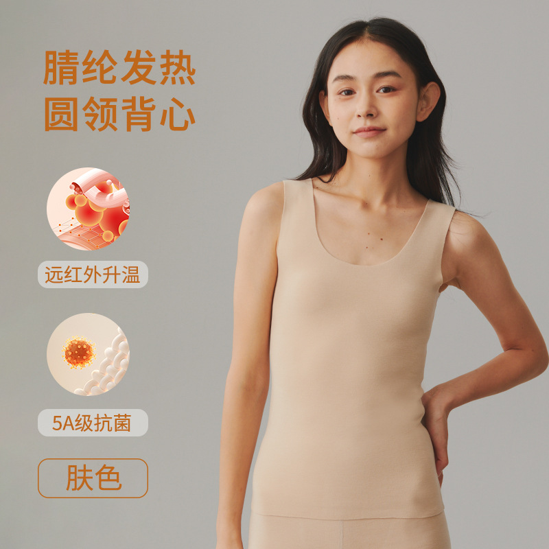 レディース デロンベスト 女性用 裏起毛 厚手 保温下着 発熱インナー シームレス 抗菌 起毛 保温トップス